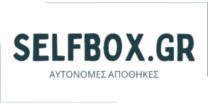 selfbox.gr